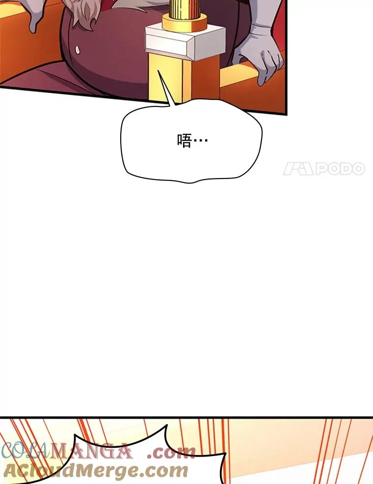 162.麻烦的任务84