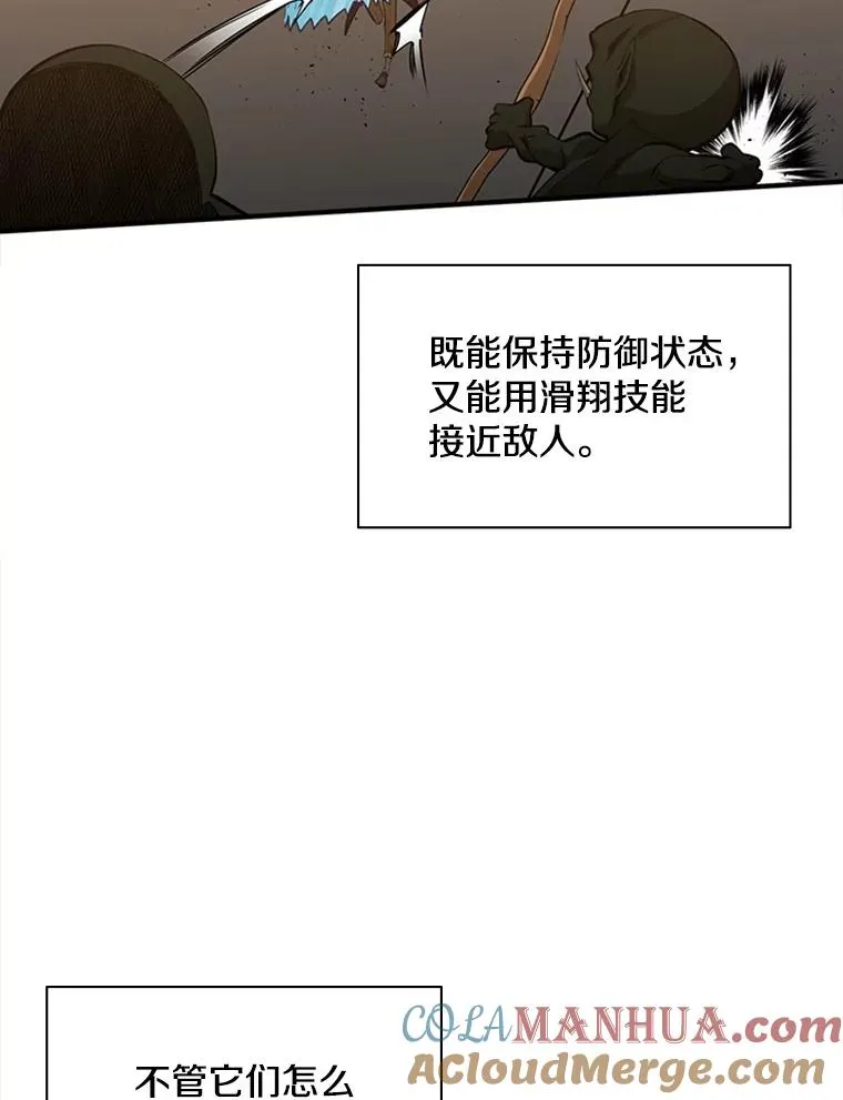 24.4层关卡12