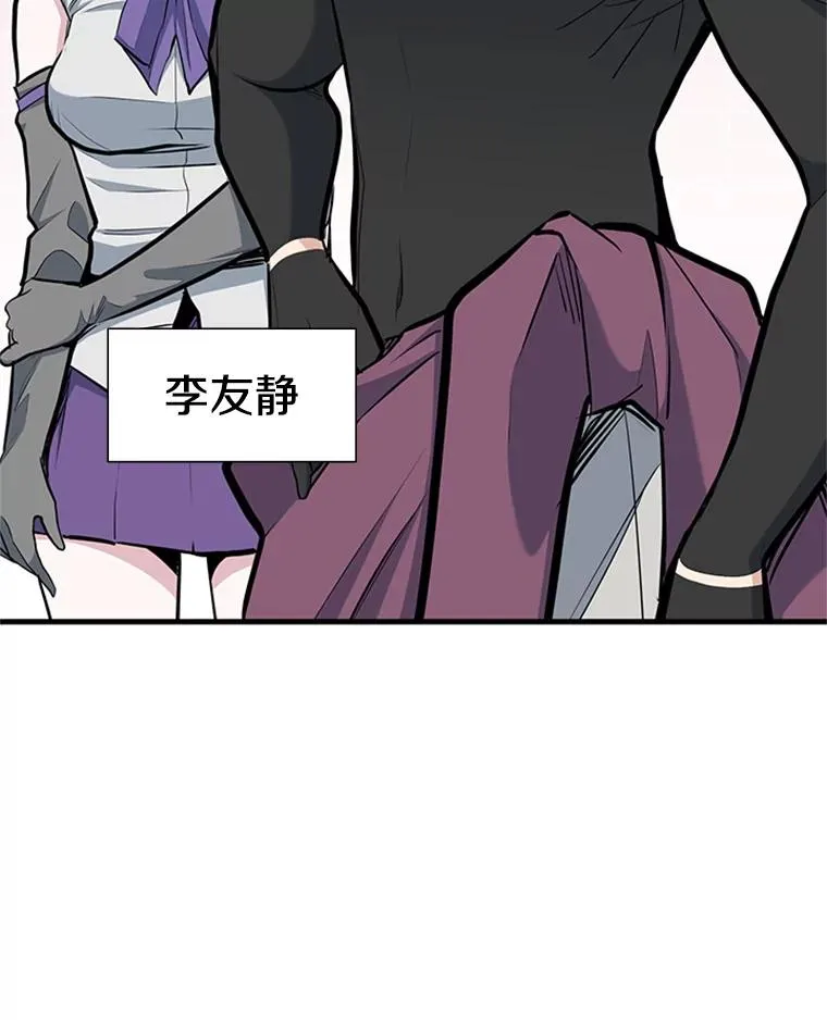 86.团体战（1）106