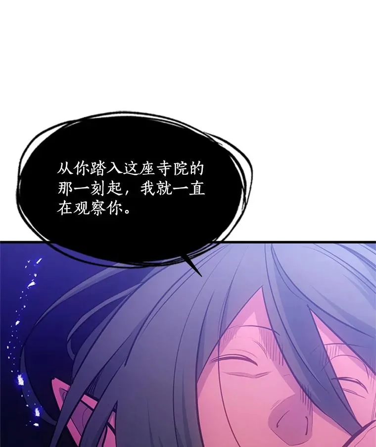 75.最后一间房97