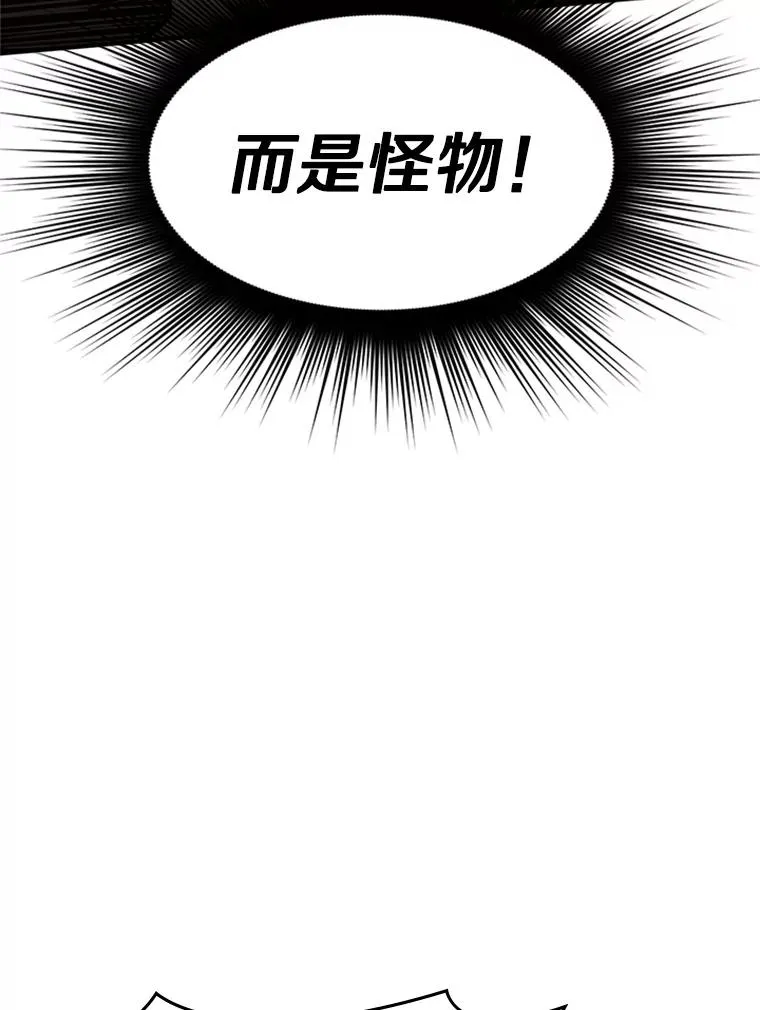 22.现实世界崩溃26