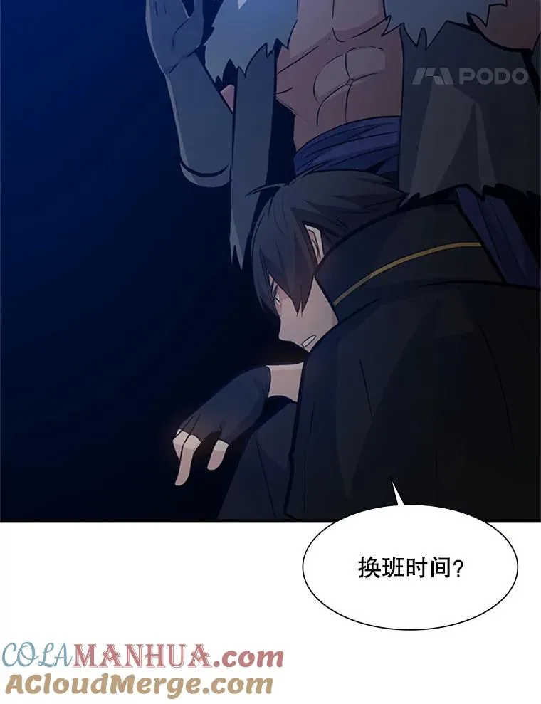 101.另一个二重身80