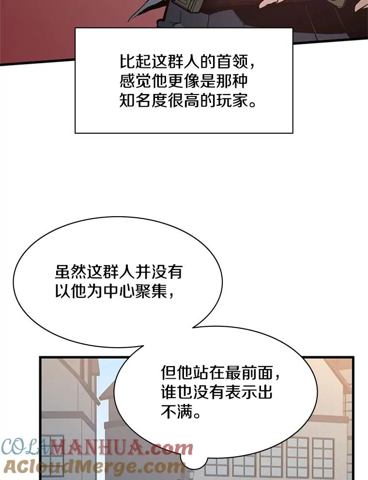 116.大幕拉开100