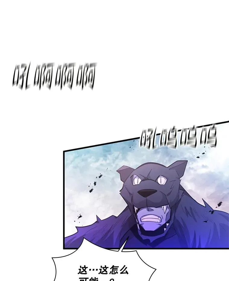 156.伊达出事101