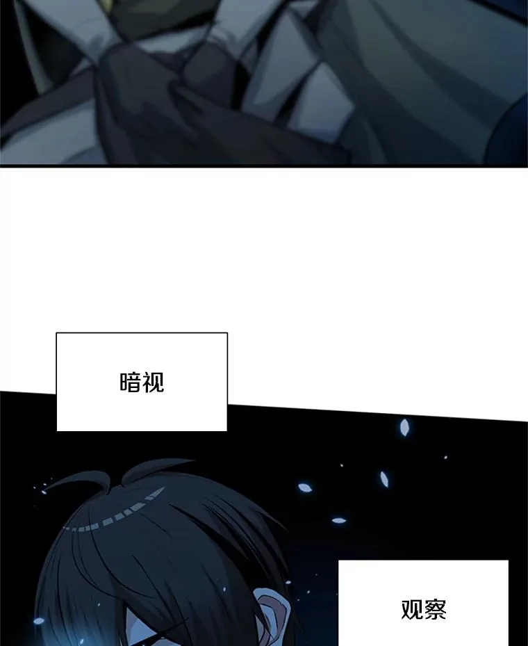 93.逐个解决79