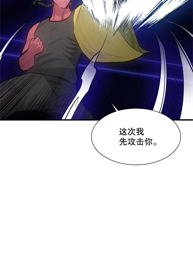 74.下毒83