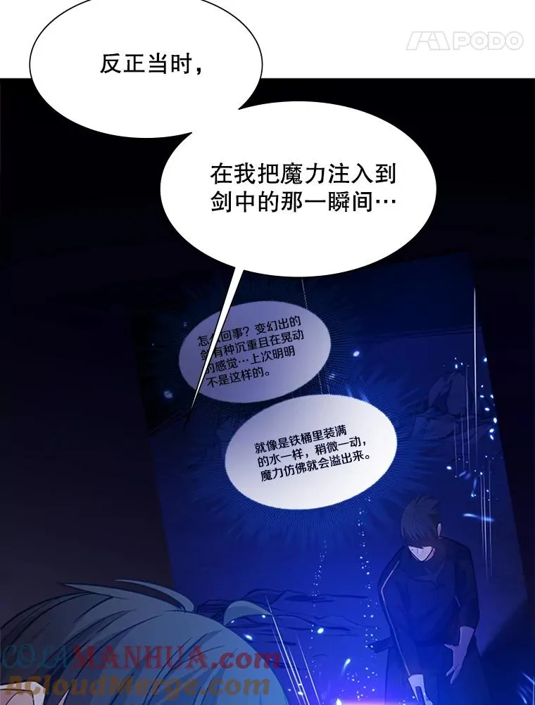 102.走向结束84