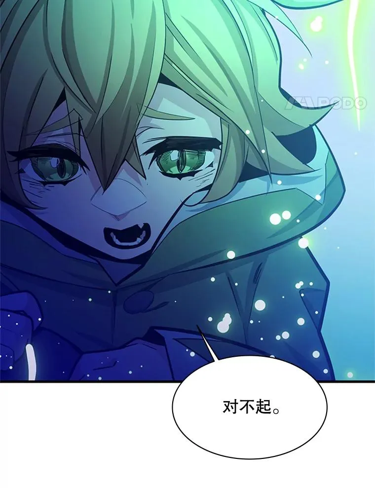 149.叫醒教母59