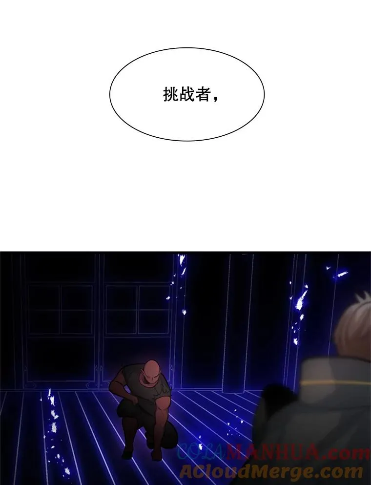 75.最后一间房12