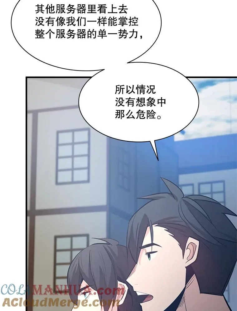 118.达成一致52