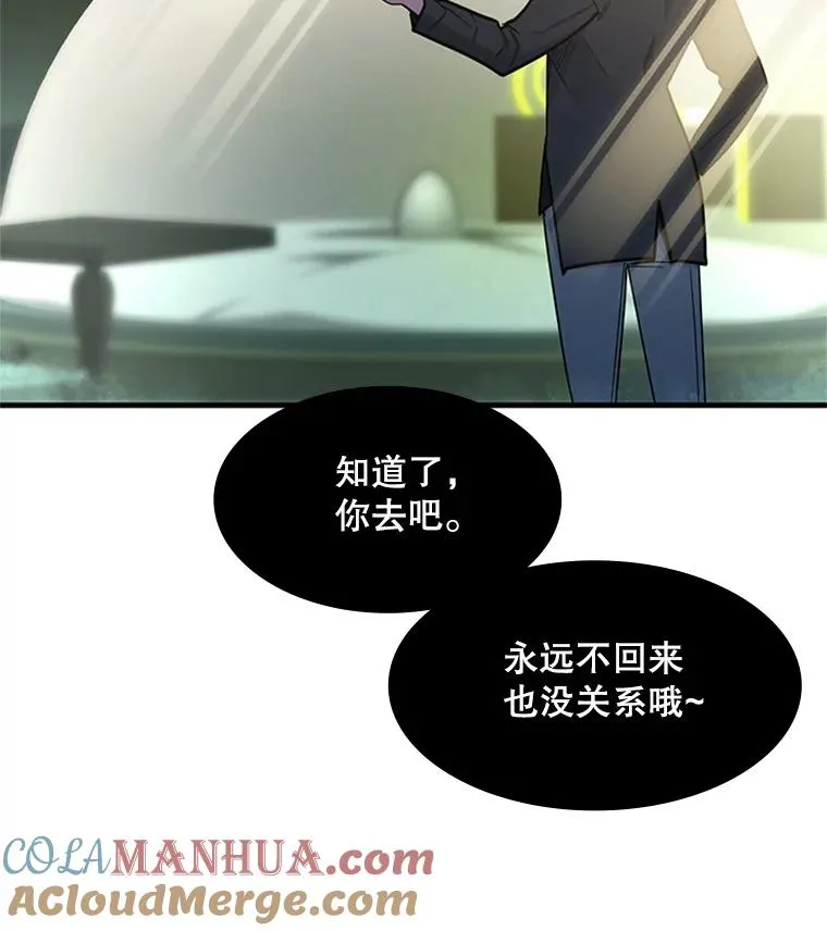 47.养龙120