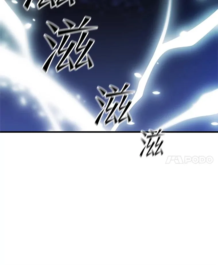 143.收集灵魂34