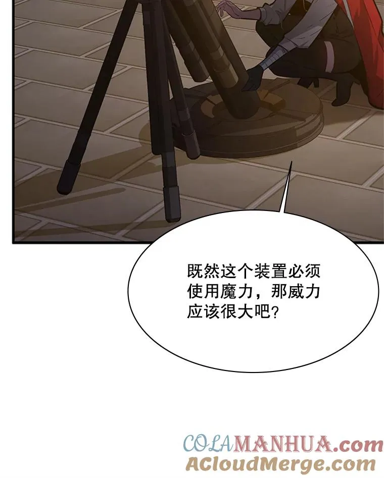 123.千变器多种用法44