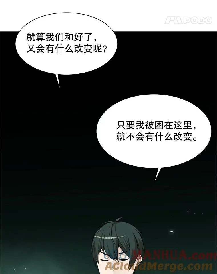 42.朋友的离开44