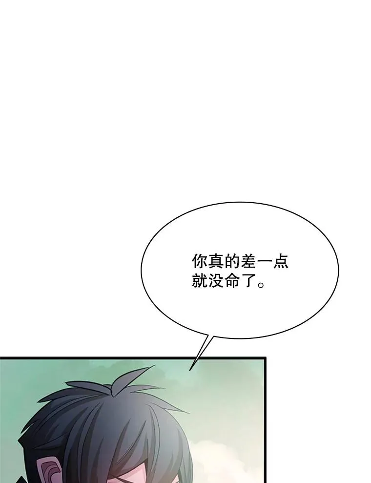 172.拜师122