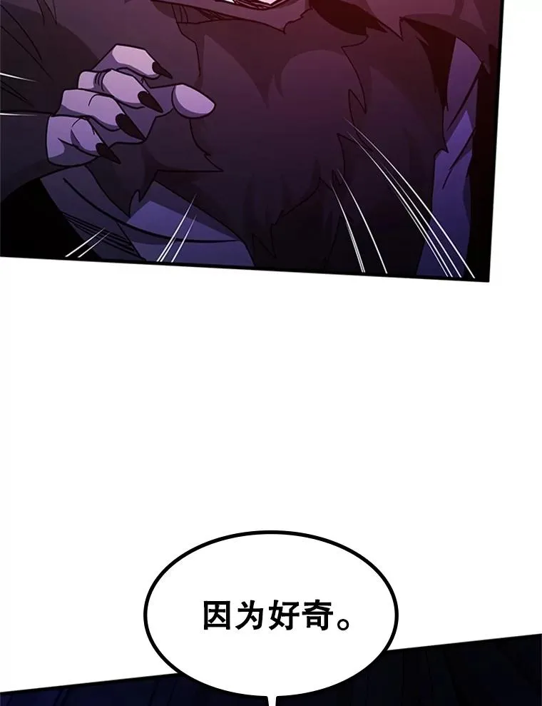 155.找回人性69