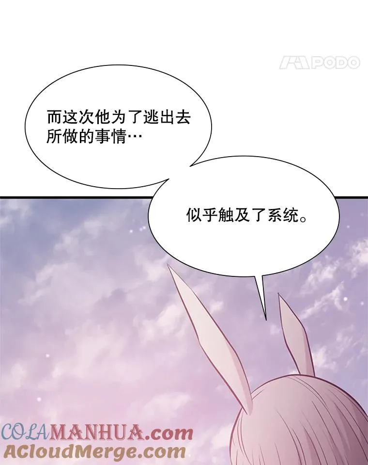 114.成功击杀132