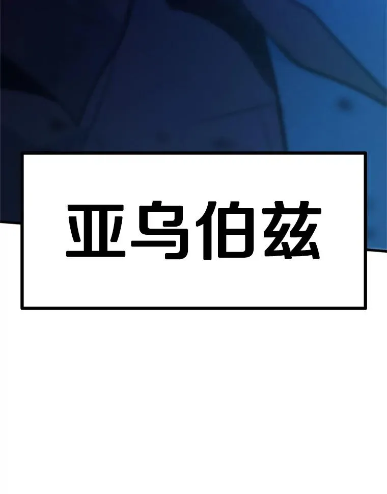 174.26层通关150