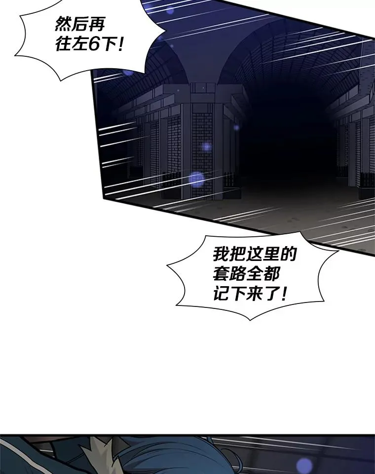 44.新挑战者89