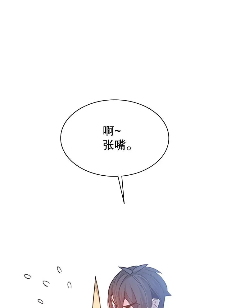 142.变成保姆？131