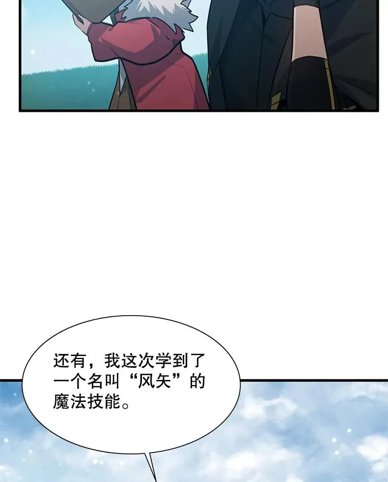 103.16层通关89
