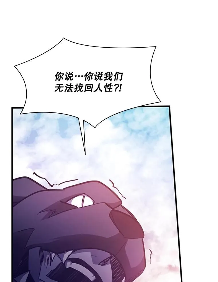 155.找回人性127