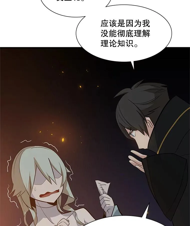 96.女人？125