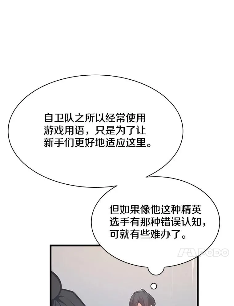 127.嚣张的他103