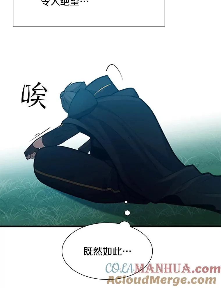 105.苦恼60