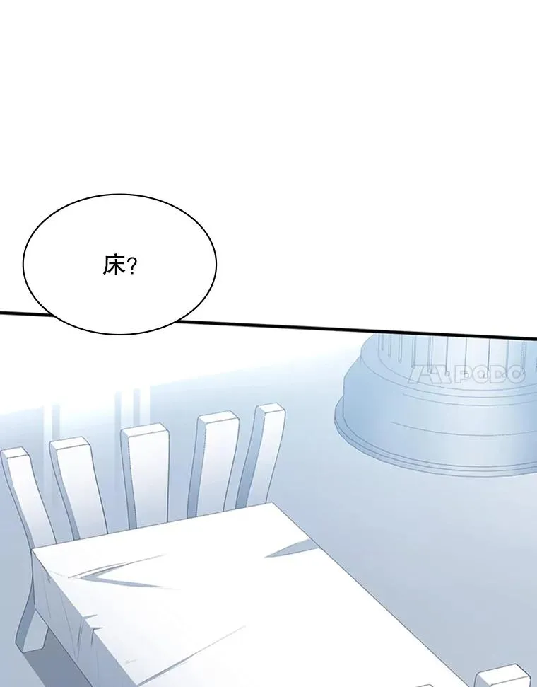 10.休息时间18