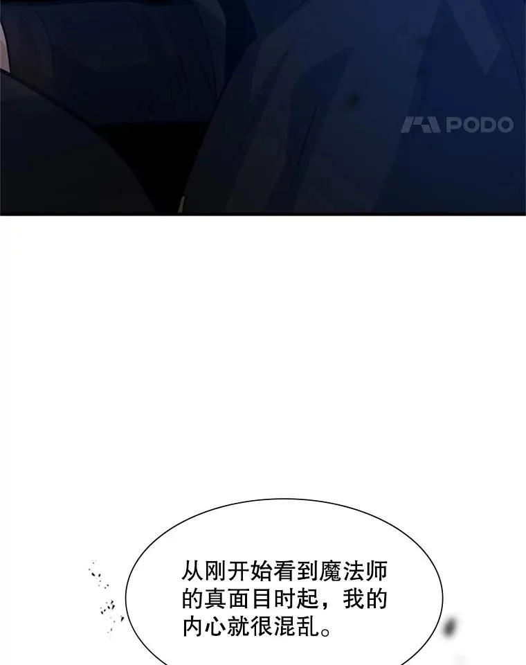 102.走向结束47