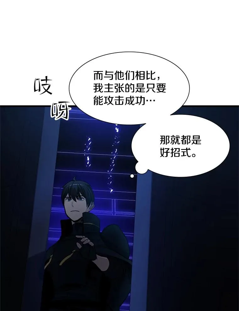 75.最后一间房58