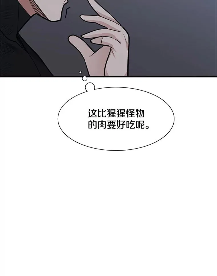 58.密林（7）34