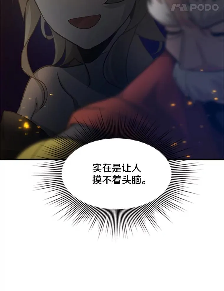 96.女人？79