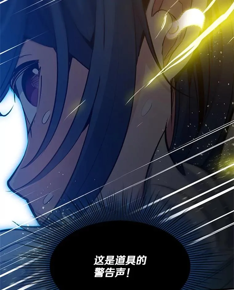 110.你到底是谁？18