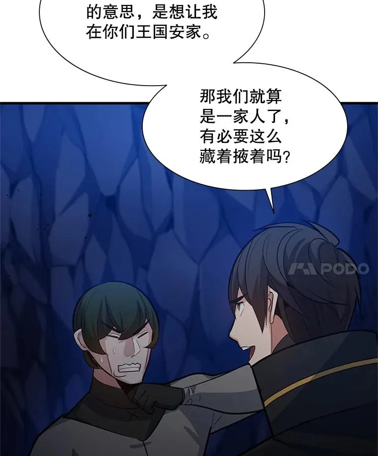 102.走向结束97