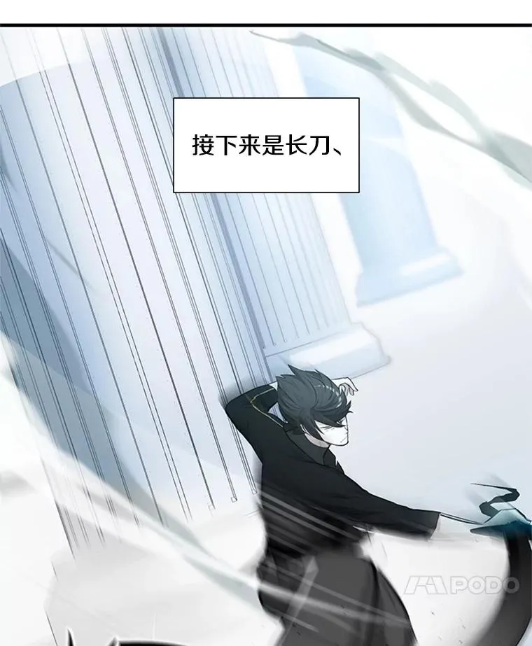 91.16层关卡91