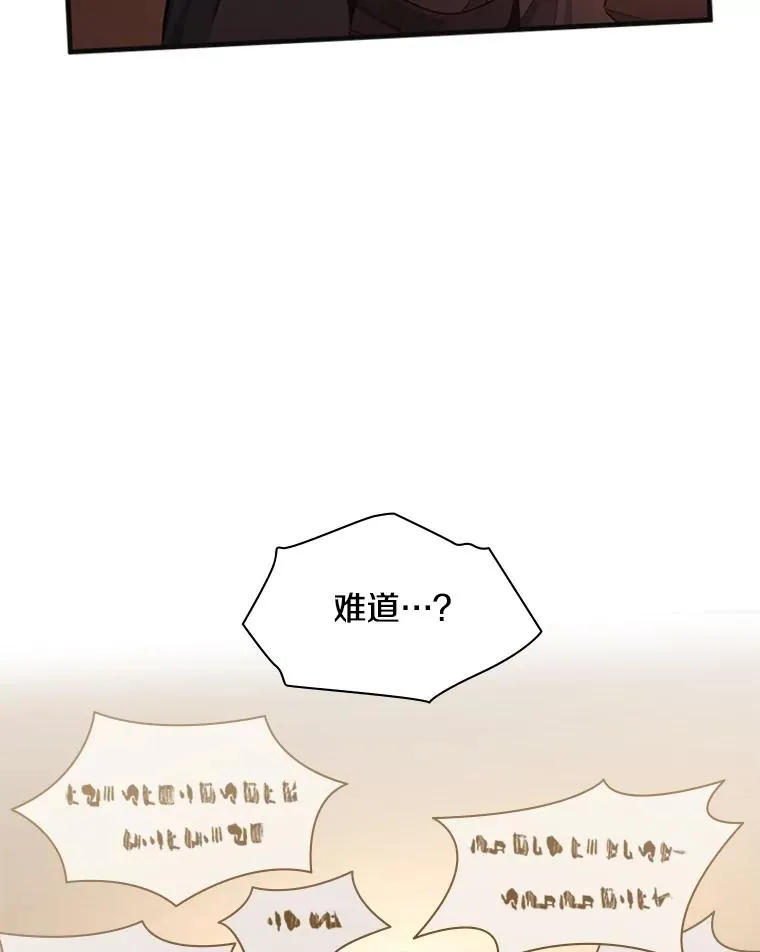 167.塞雷吉的过去93