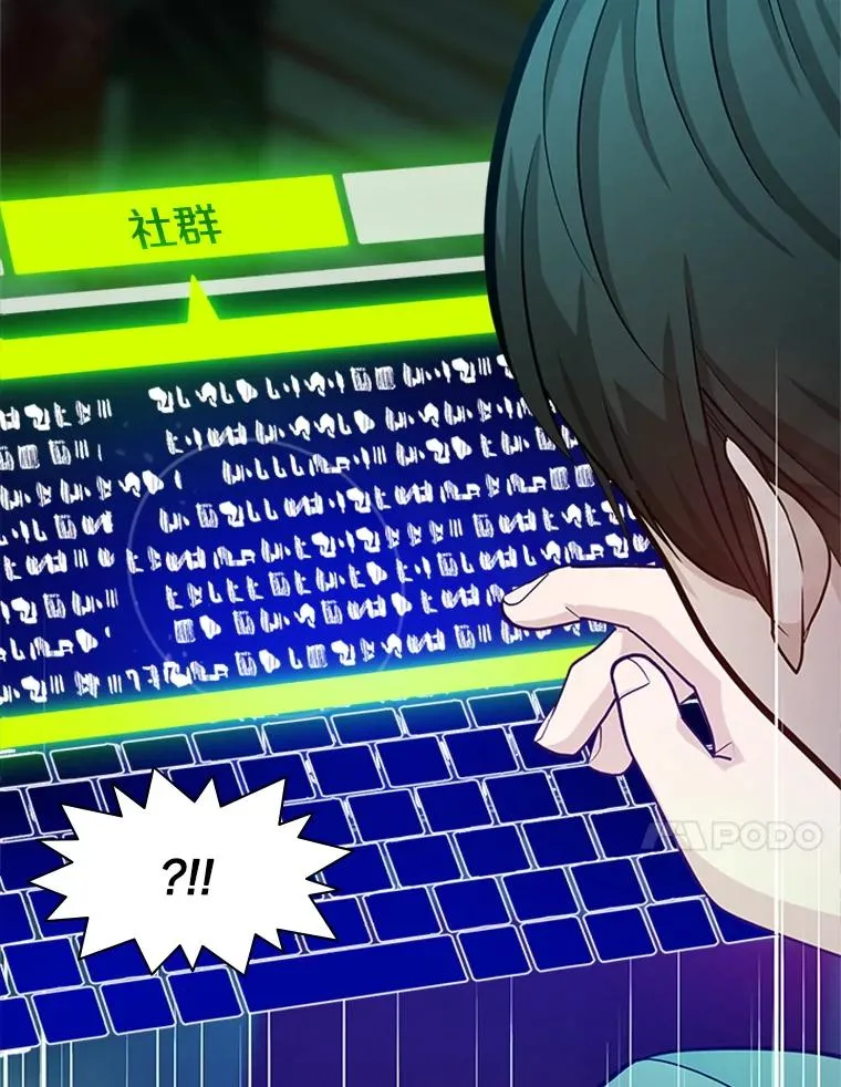 159.创造权能58