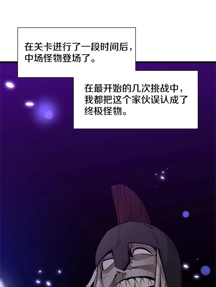45.无数次失败78