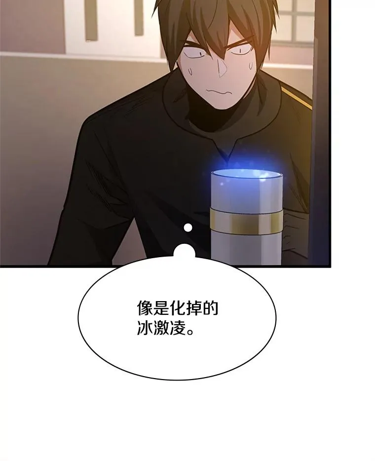 134.享受庆典110