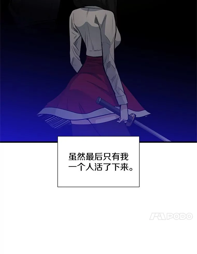 43.完善秩序47