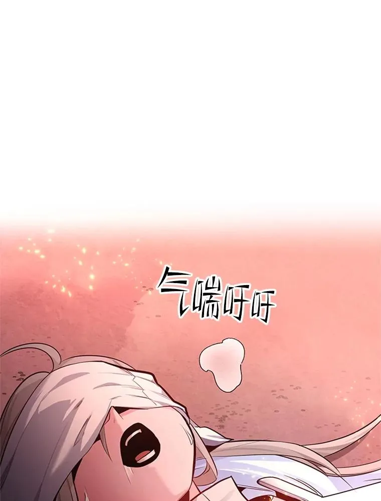 167.塞雷吉的过去11