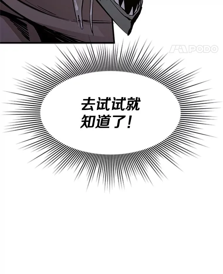 35.成立自卫队119