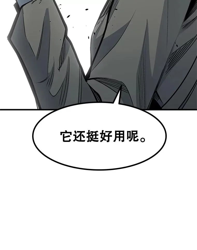 35.成立自卫队33