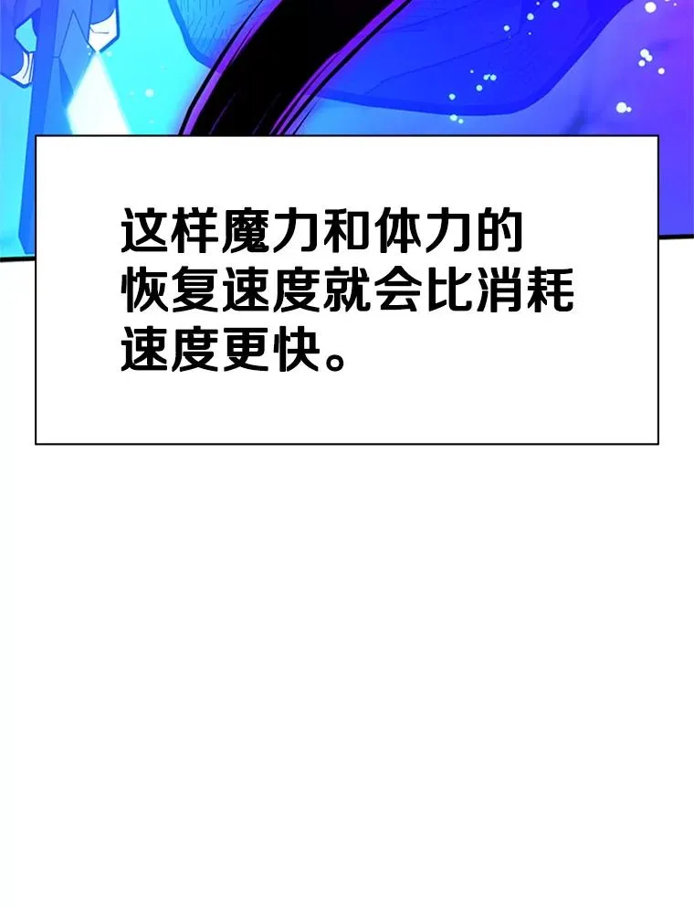 158.20层通关126