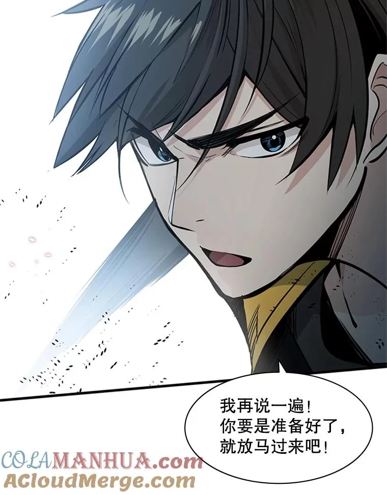 34.大融合之日（4）8