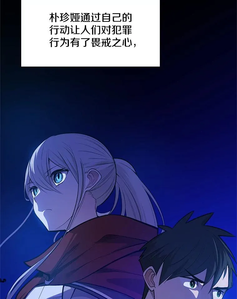43.完善秩序31
