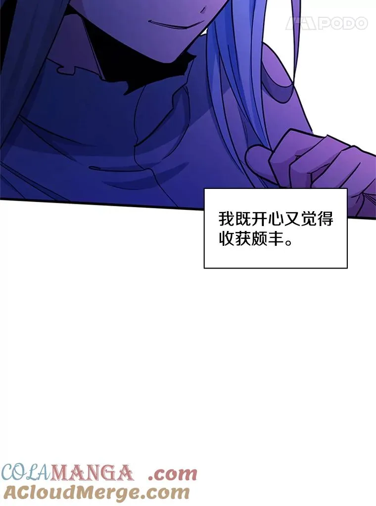 173.成了小偷？76
