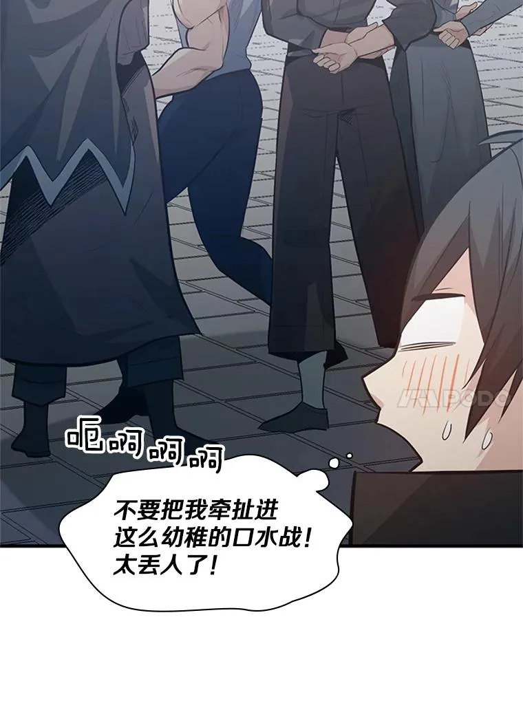 117.协商58